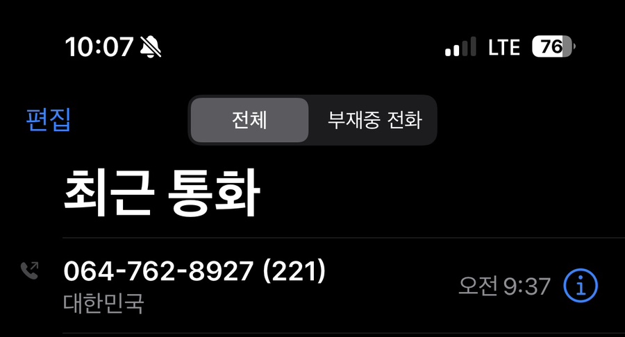 김밥대장 이미지