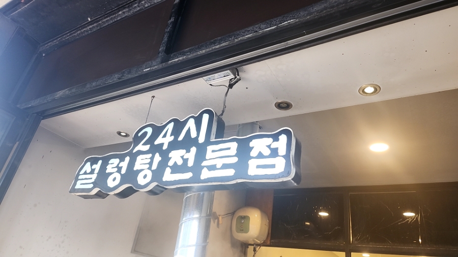 홍가진국 이미지