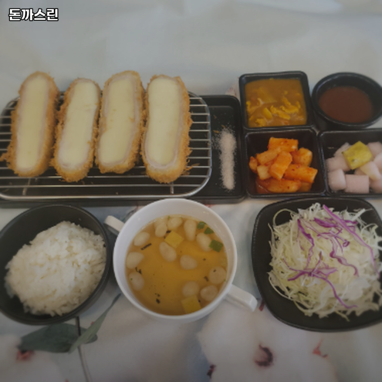 돈까스린 이미지