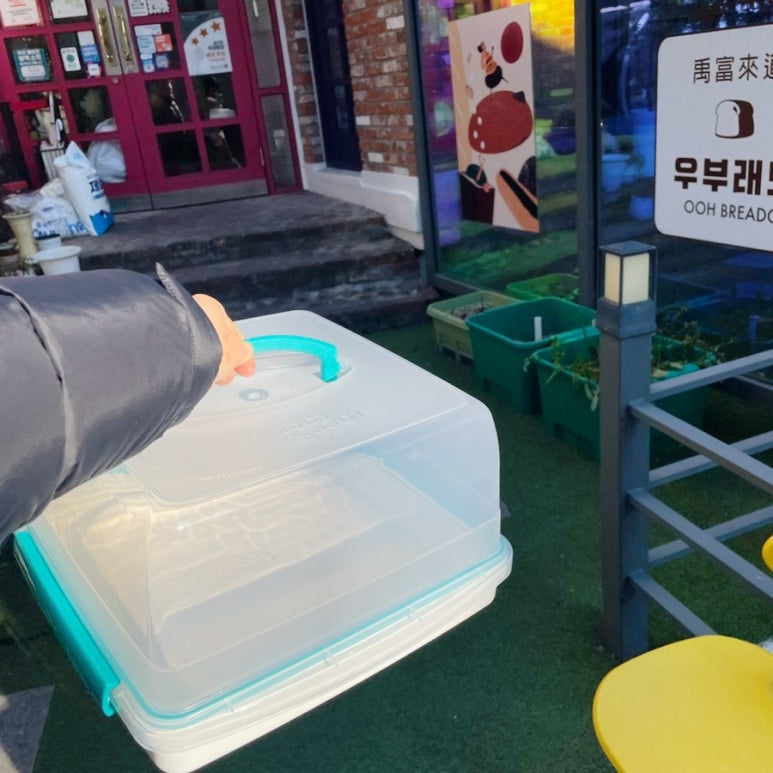 우부래도 베지찬 이미지