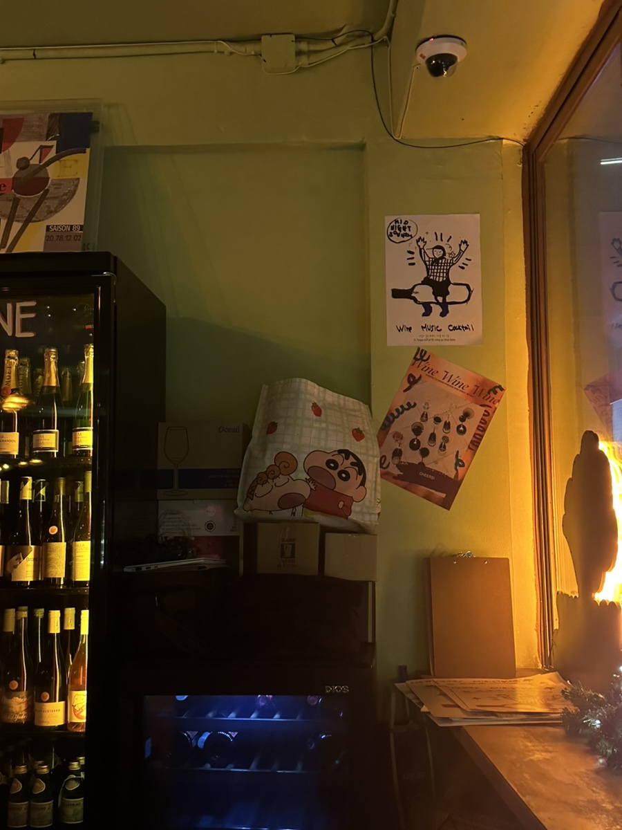 미드나잇 사운즈 이미지