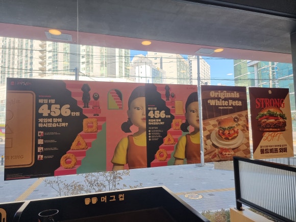 버거킹 구로구청점 이미지
