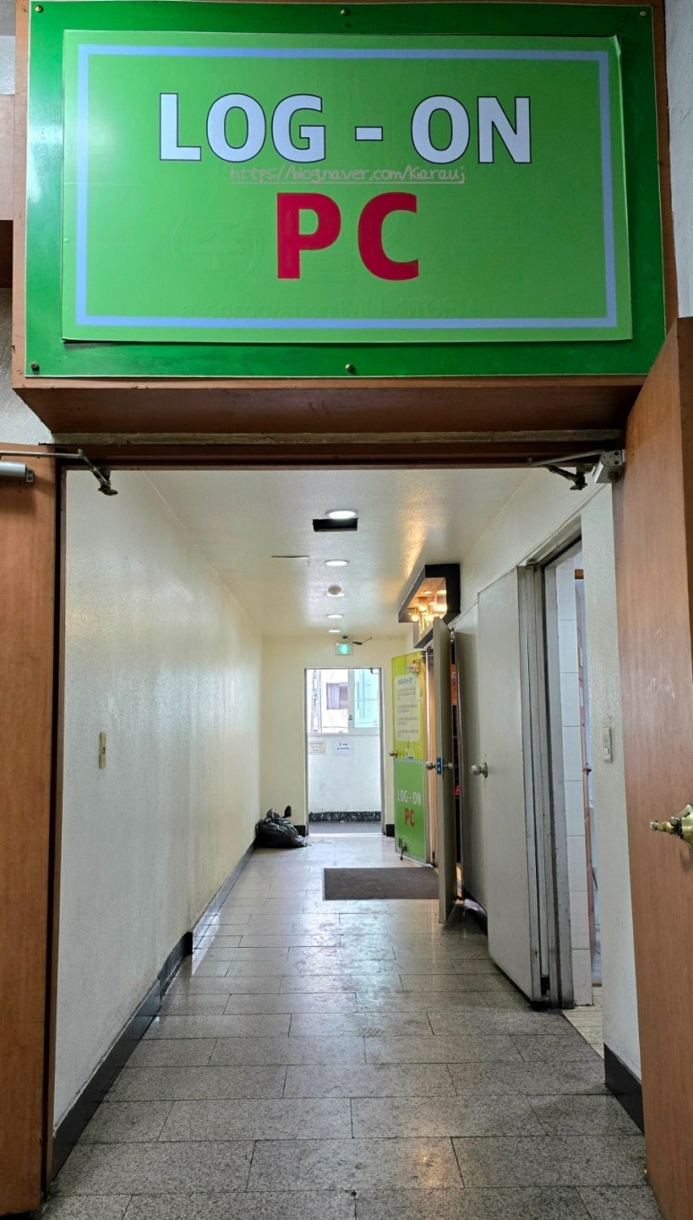 로그온PC 이미지
