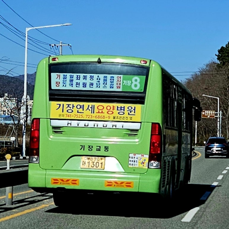 기장연세요양병원 이미지