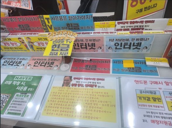 휴대폰창고 이미지