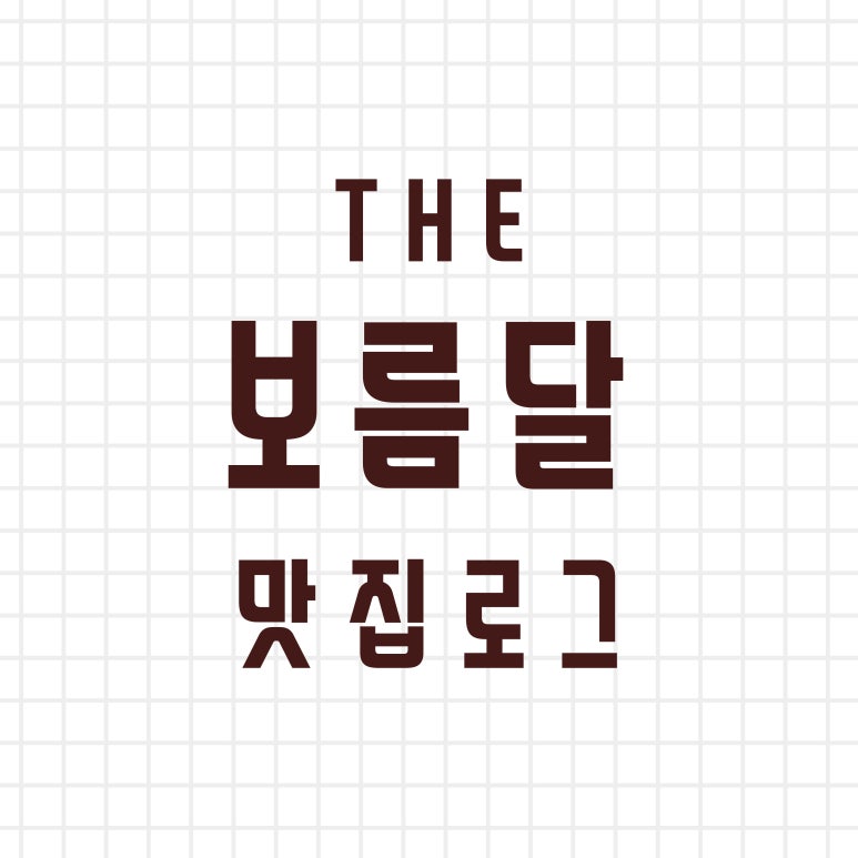 영도미학 이미지