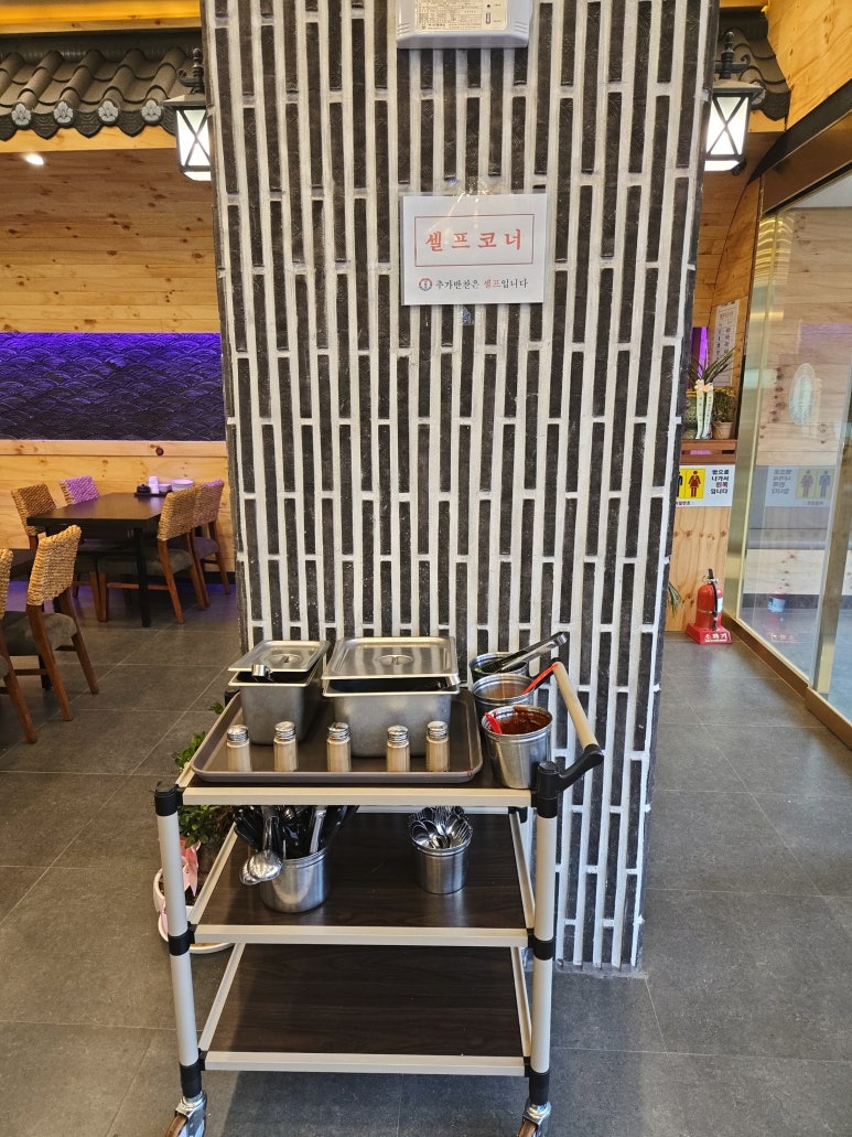 경복궁삼계탕 이미지