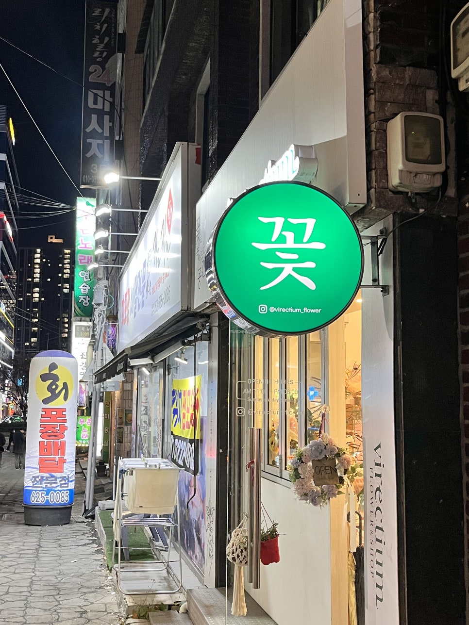 비렉티움플라워샵 이미지