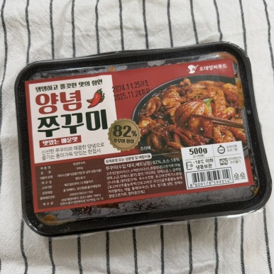 오대양시스템 이미지