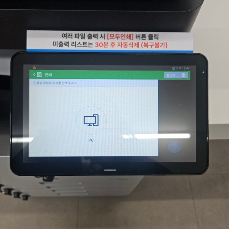 프린트잇안산 이미지
