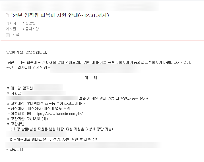 라코스테우먼롯데 이미지