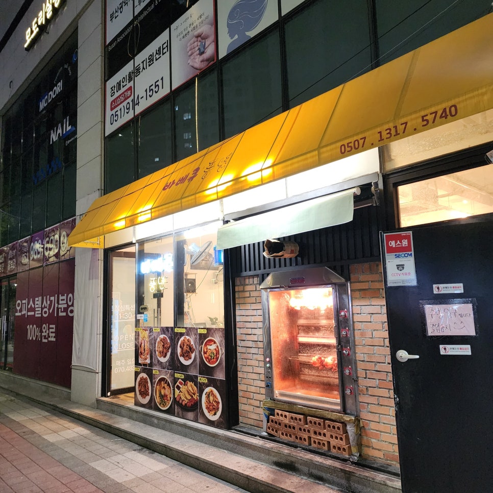 바베큐풍년 이미지