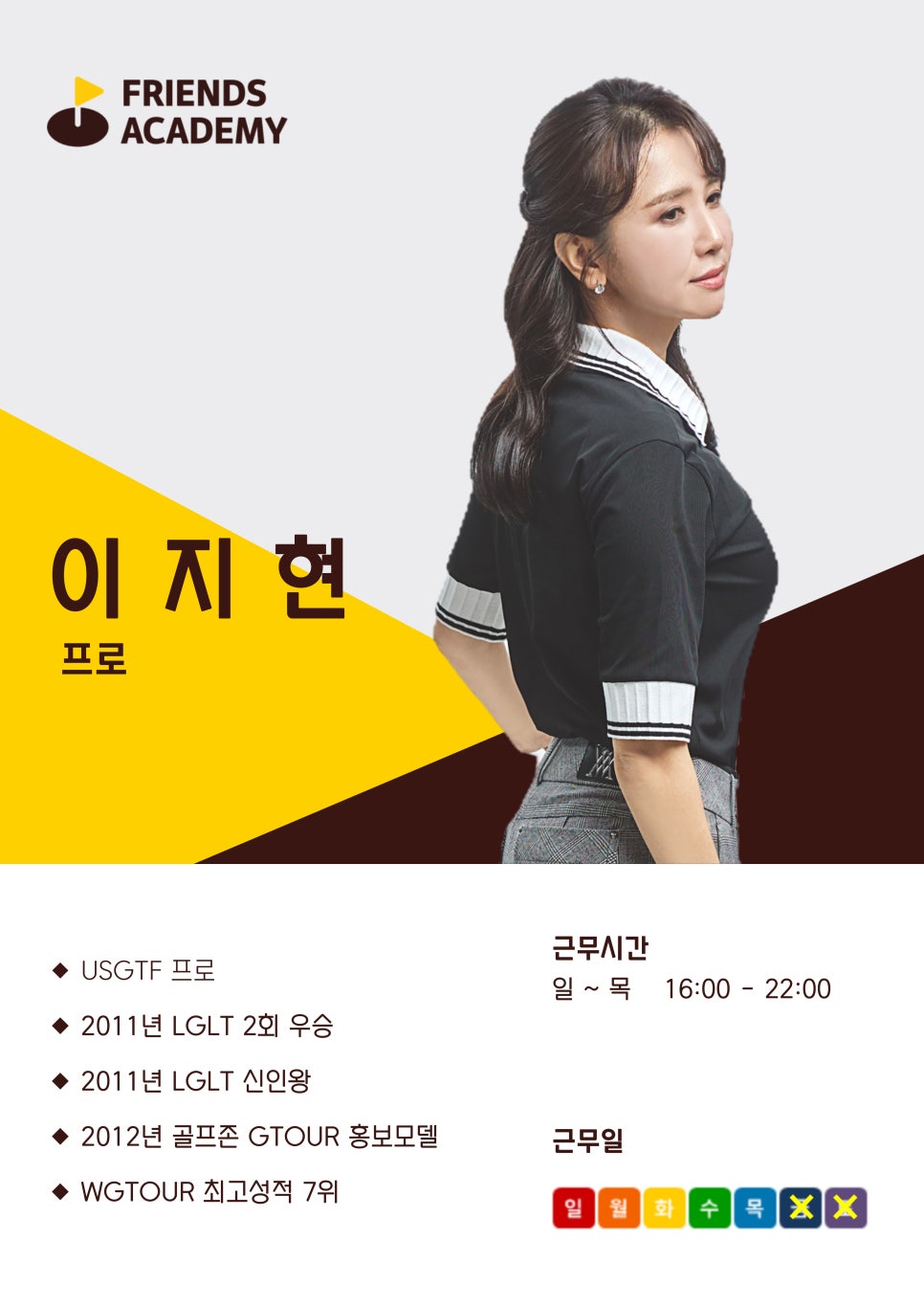프아풍 이미지