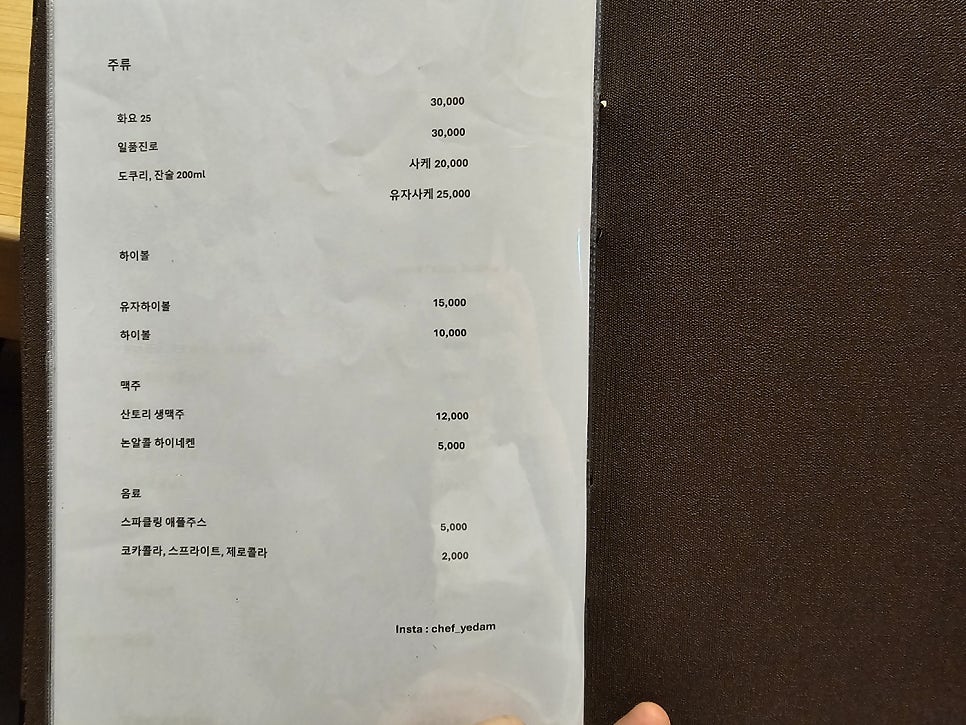 스시예담 이미지