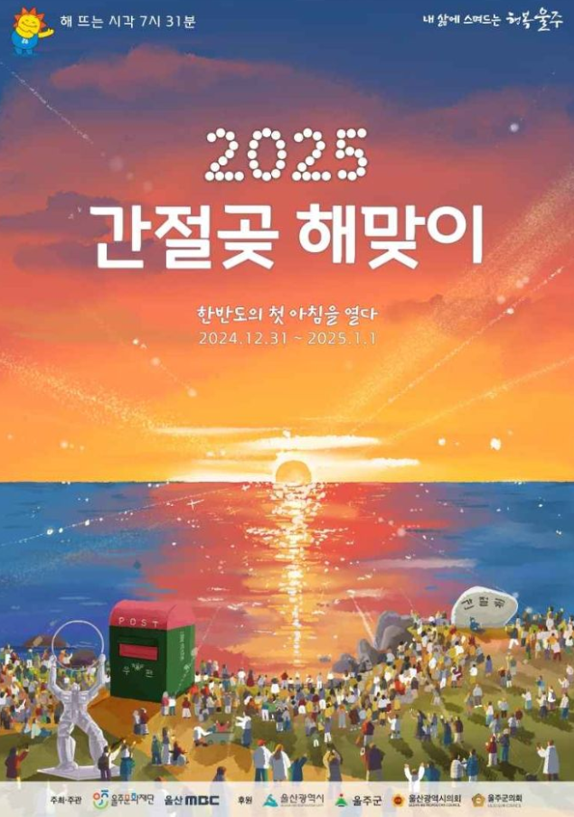 해빚푸드 이미지
