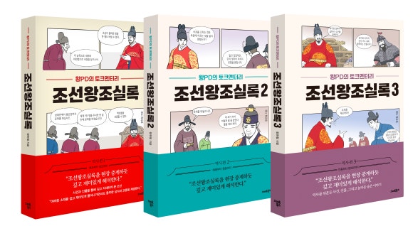 한옹 이미지
