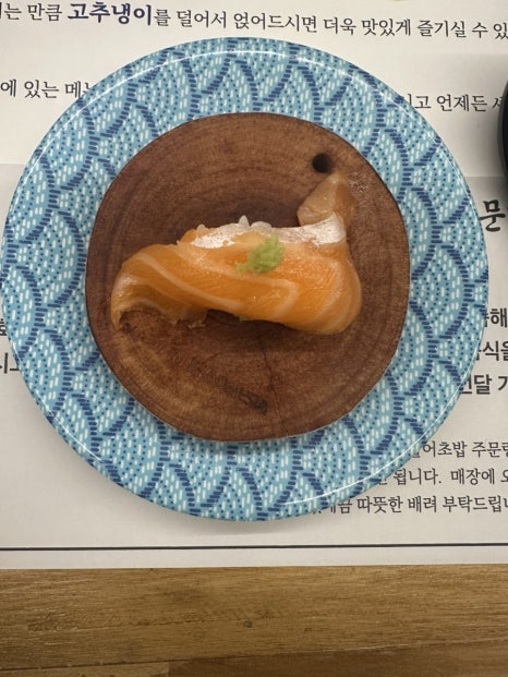 수안초밥 이미지