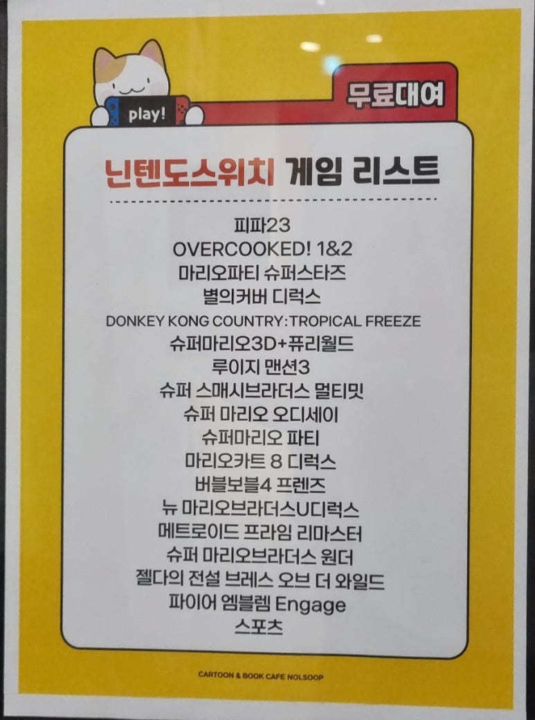 더캠프PC방 이미지