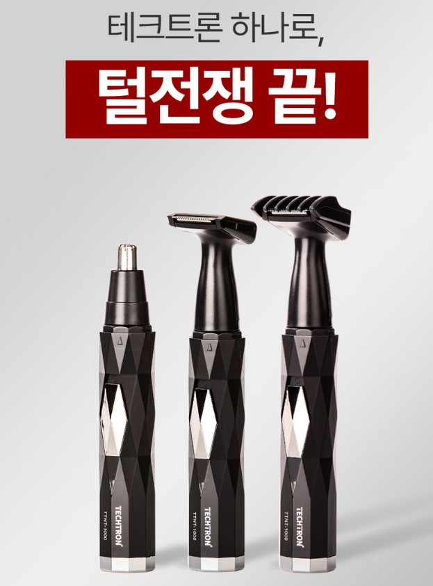 나은테크 이미지