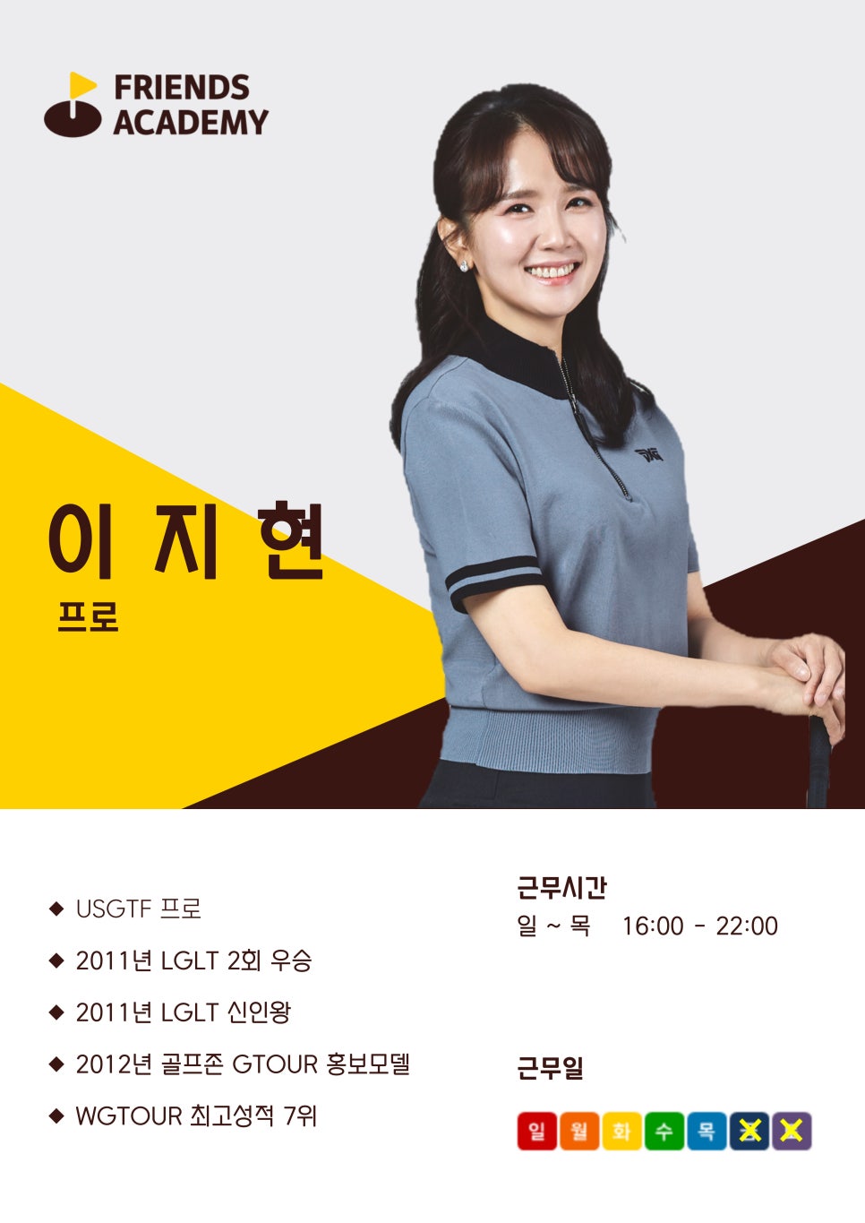 프아풍 이미지