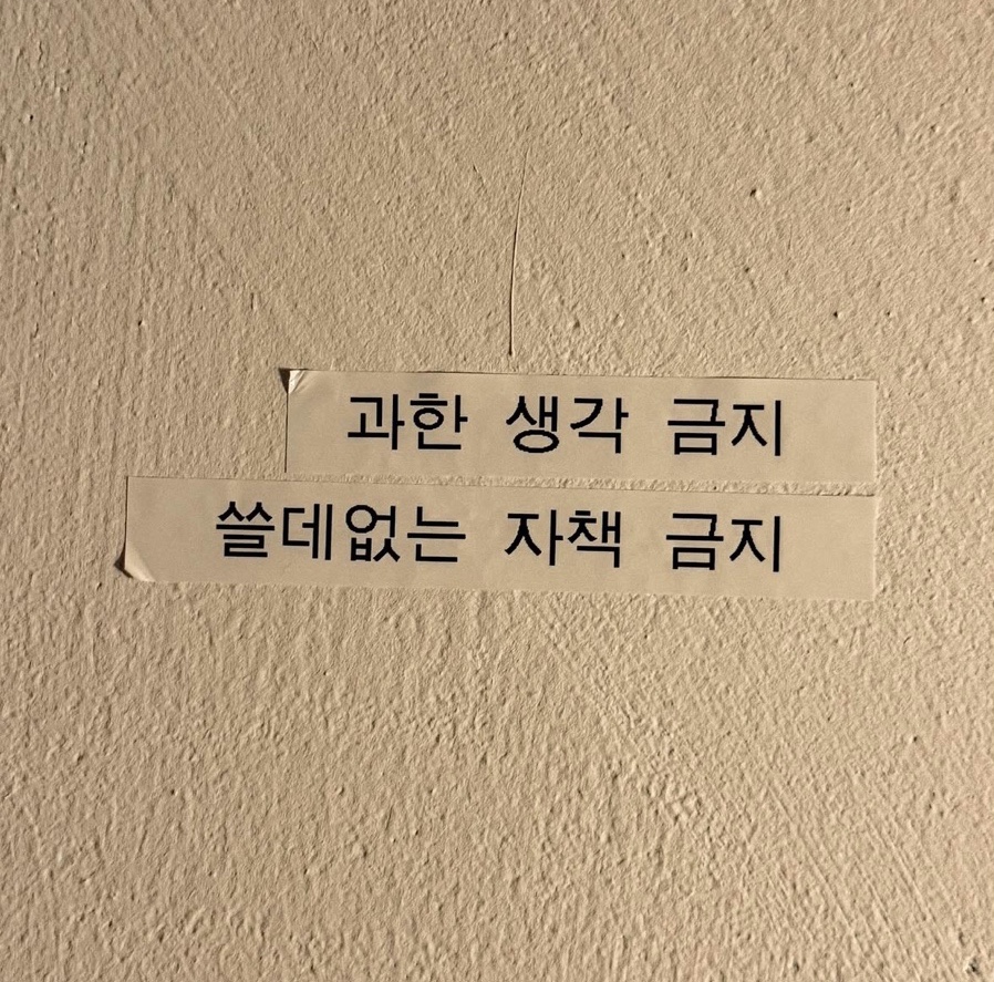 레츠고 이미지