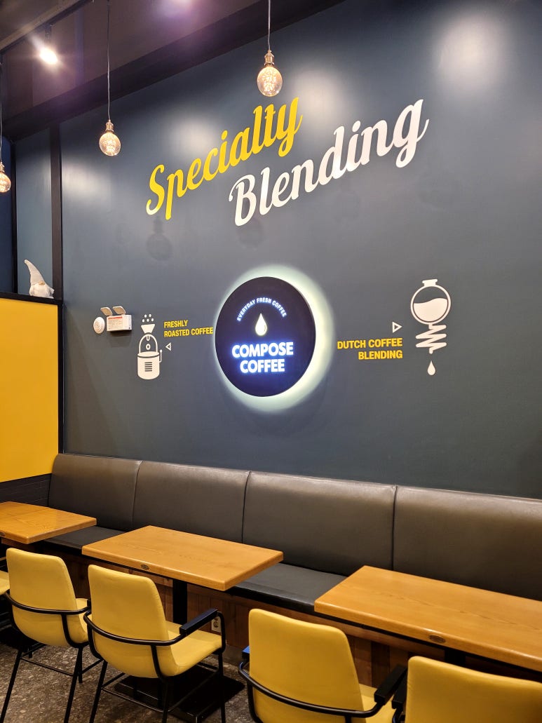 컴포즈커피충주 이미지