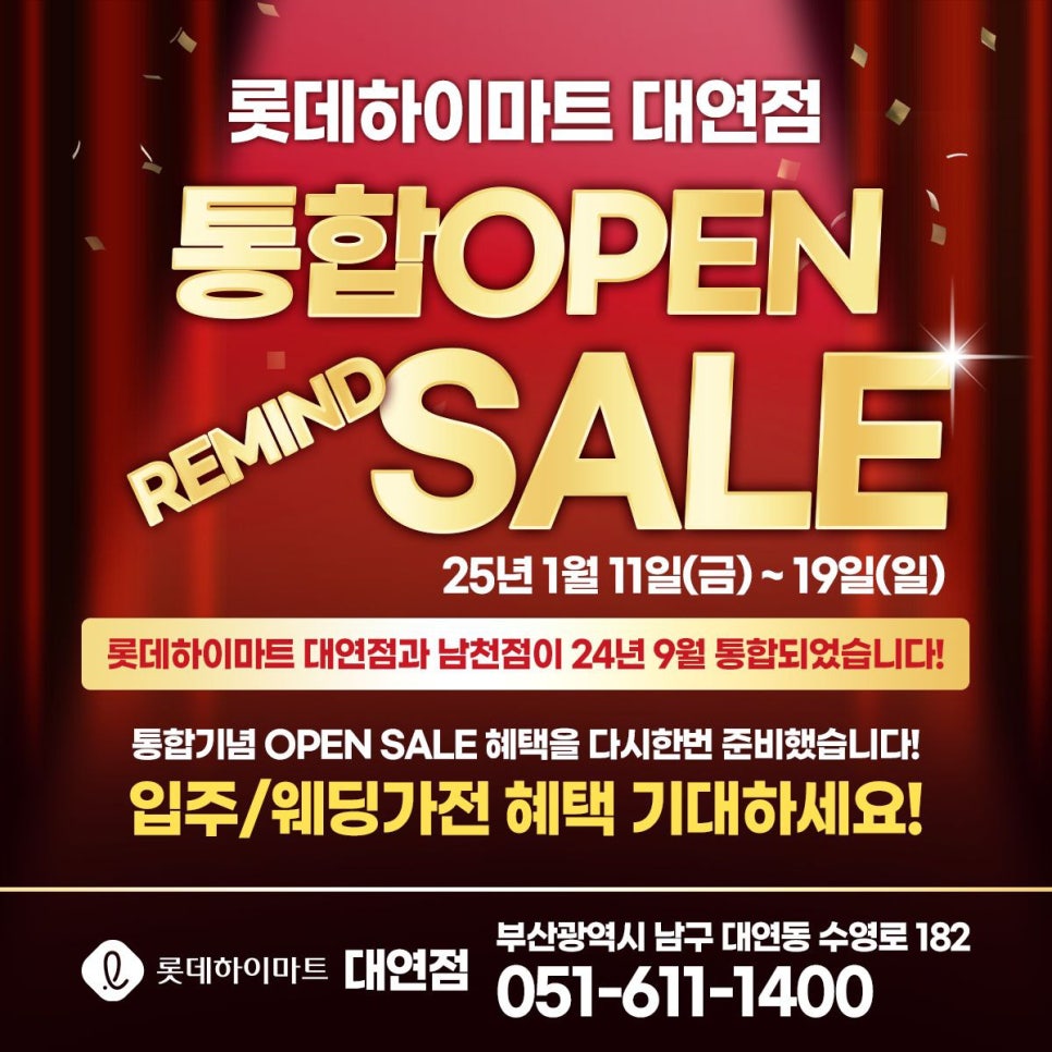 대연점 이미지