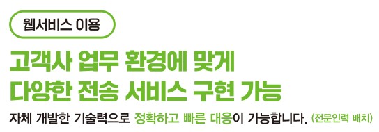 이니그마(주) 이미지