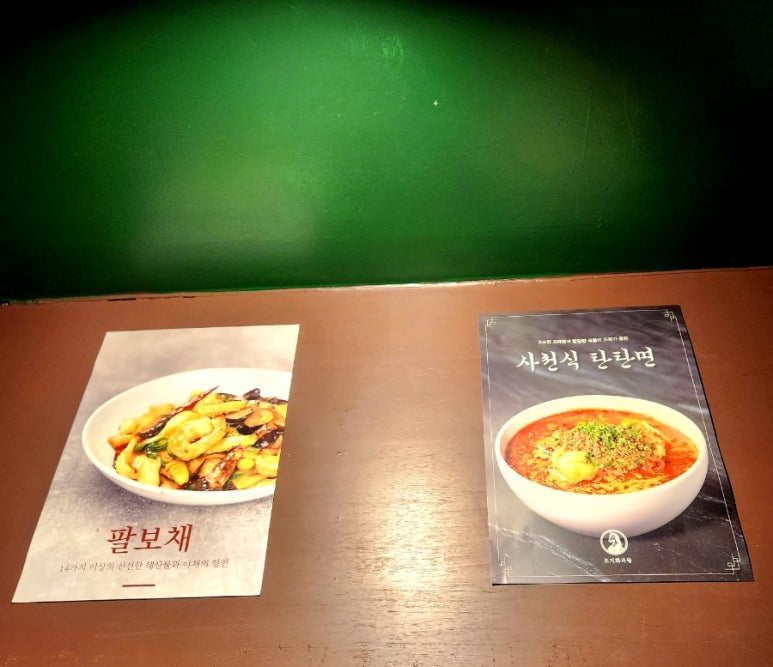 초지화과왕 이미지