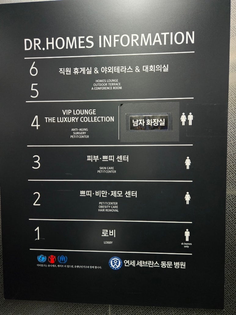 닥터엘의원 이미지