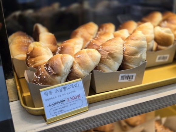 범브레드 이미지
