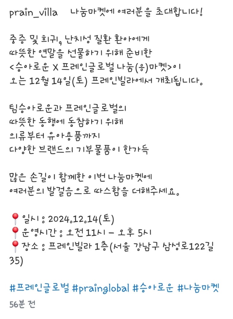 승아마켓 이미지