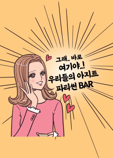 SUN당구장 이미지