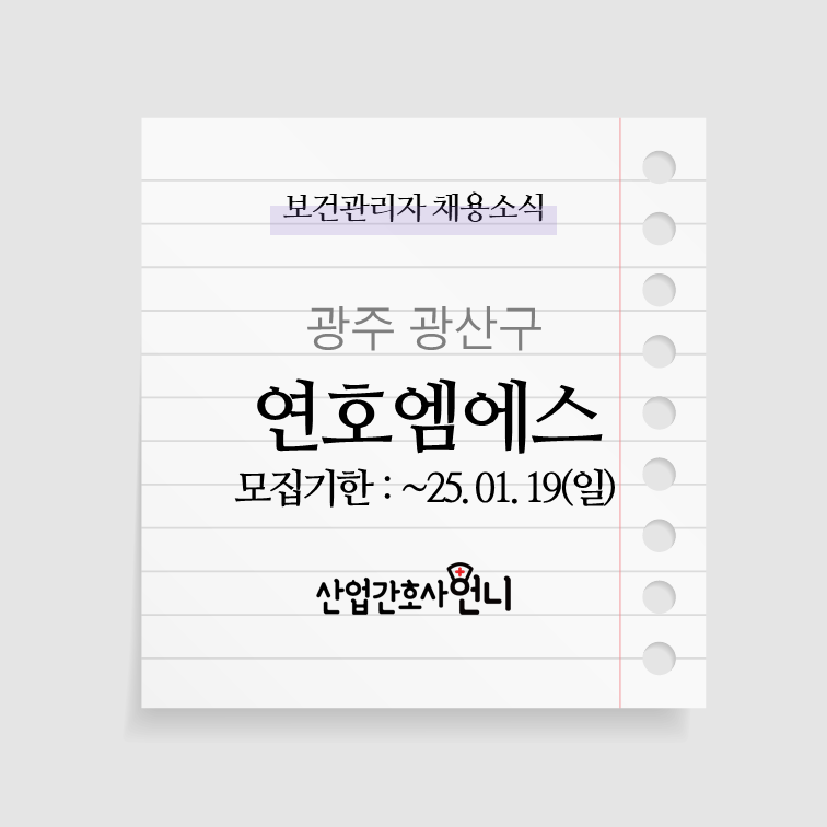 엠에스산업(주) 이미지