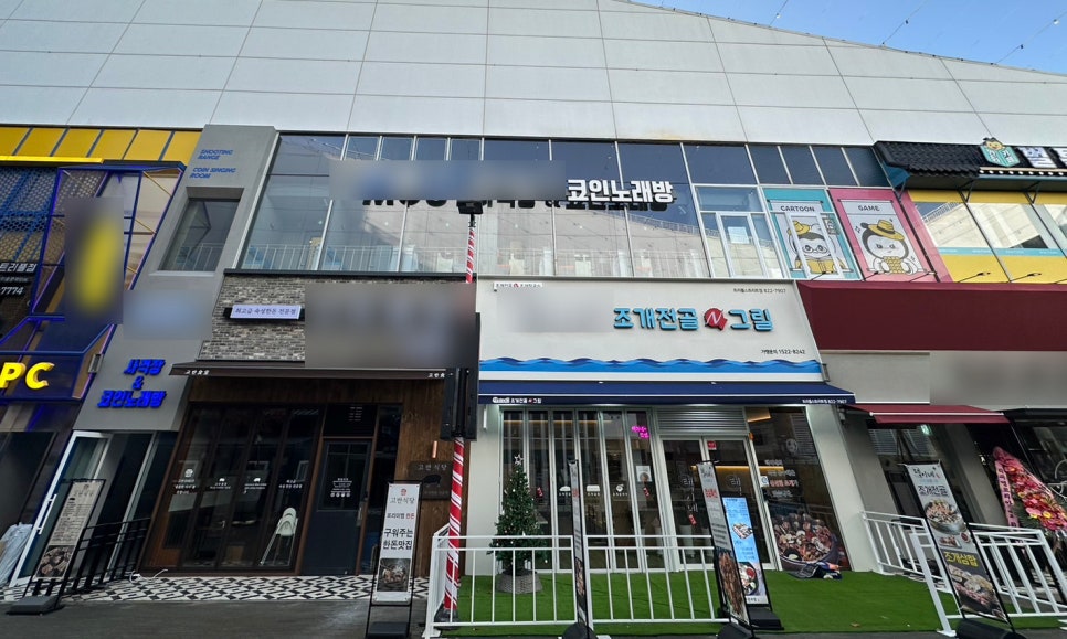코인노래방 이미지