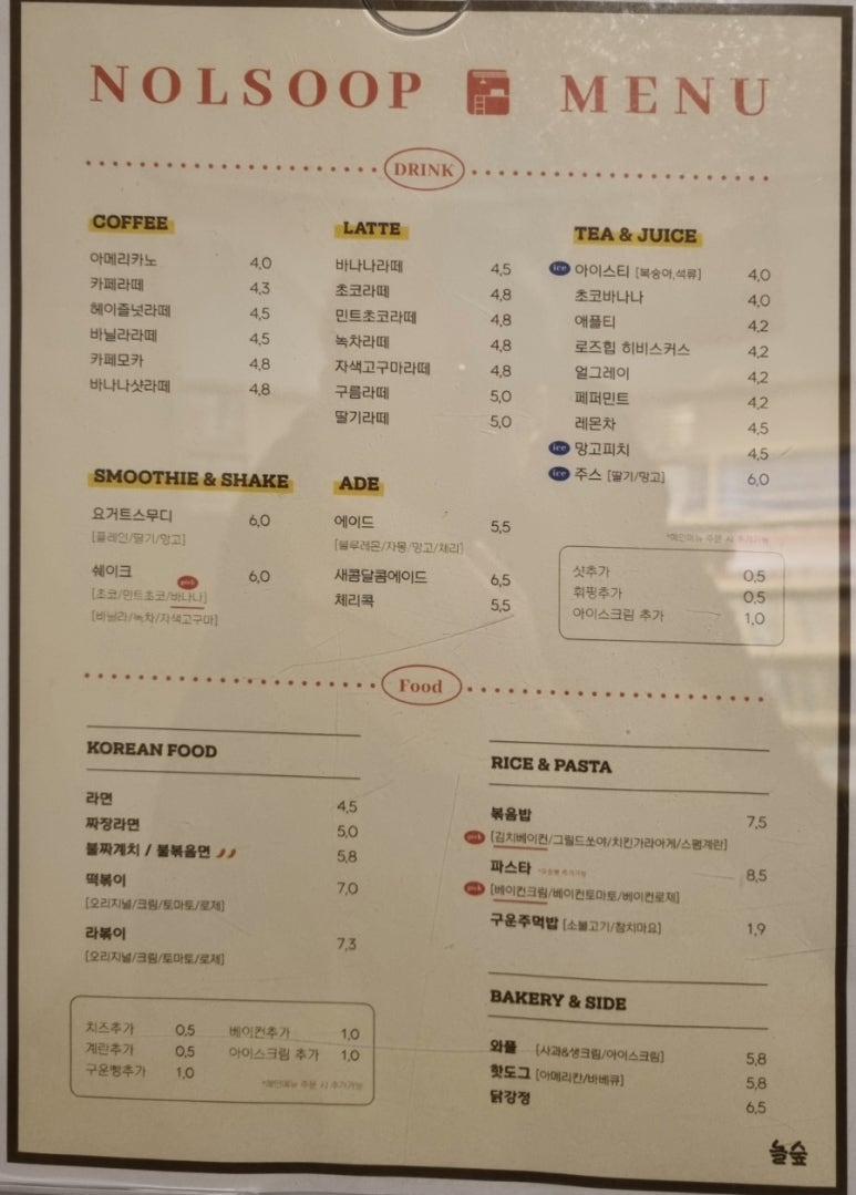 더캠프PC방 이미지