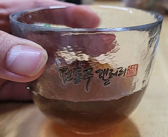 해동와송 이미지
