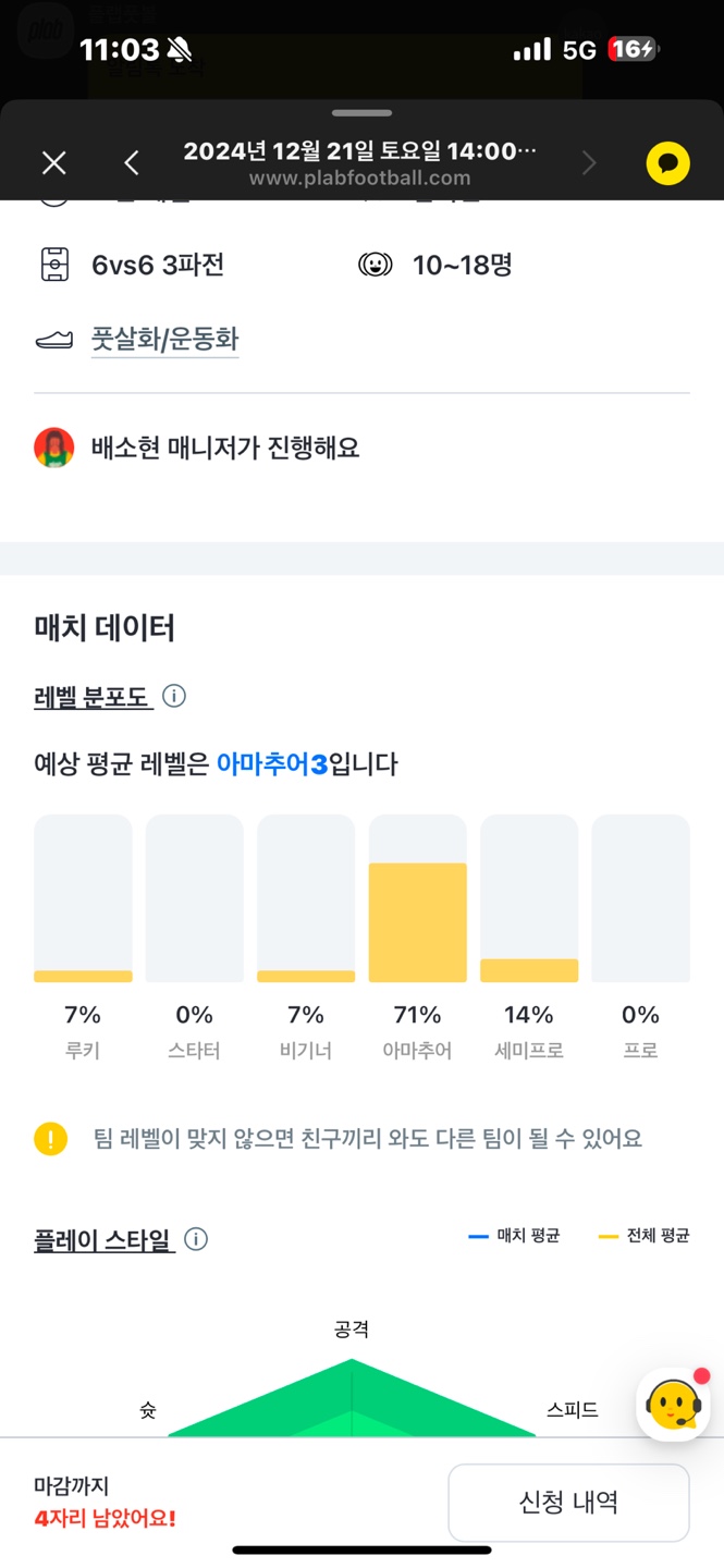 스스 이미지