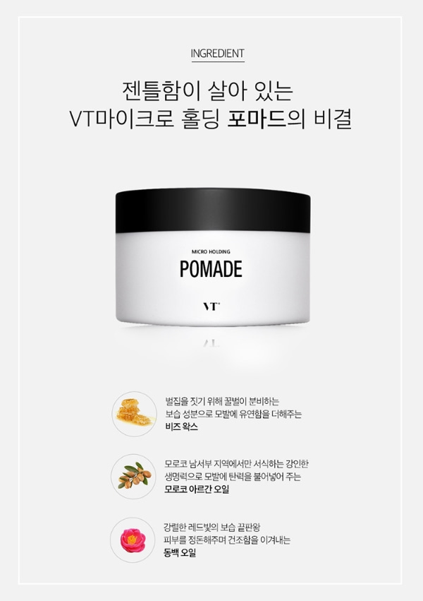 포맨헤어 이미지