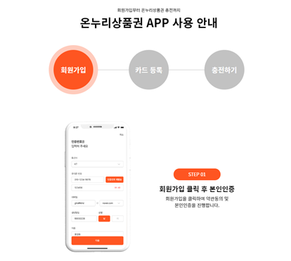 온누리식당 이미지