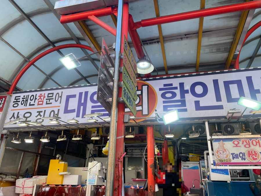 대일포장 이미지