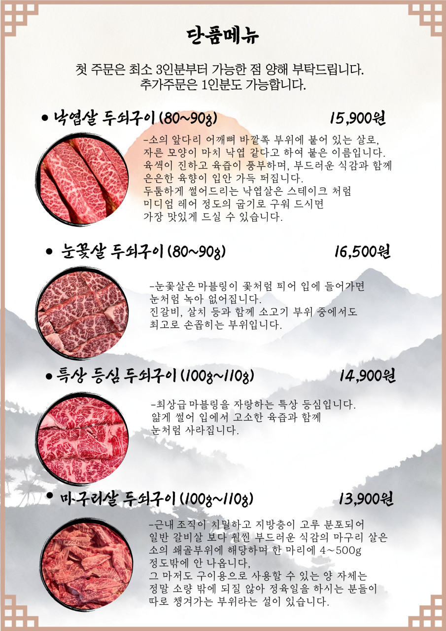 대화산장 이미지