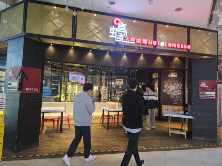 양광꼬치 이미지