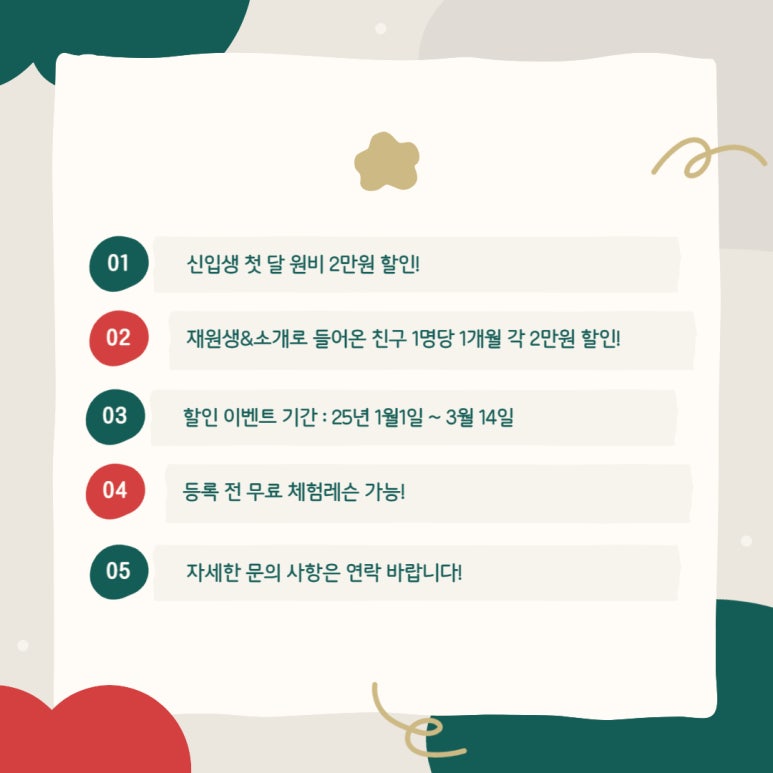 아란음악학원 이미지