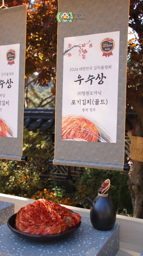 (주)청원오가닉 이미지