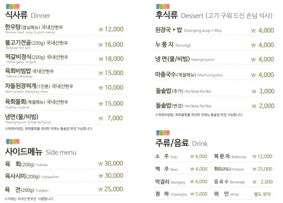 안성마춤 한우 갤러리 이미지