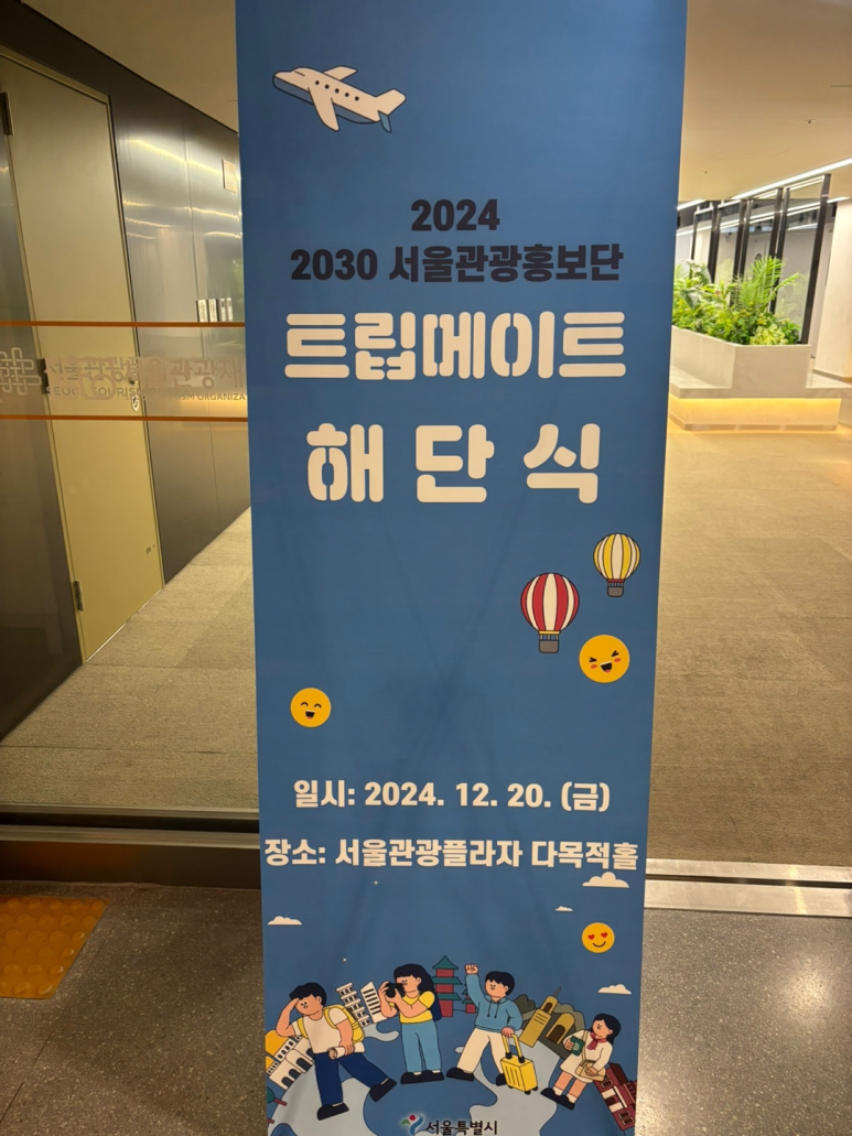 남영관광 이미지