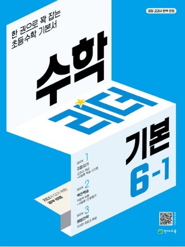 이엠아이 이미지