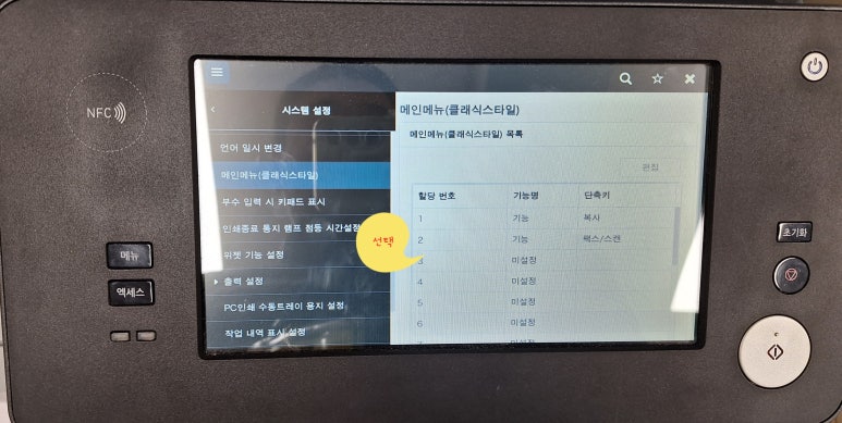 신도솔루션 이미지