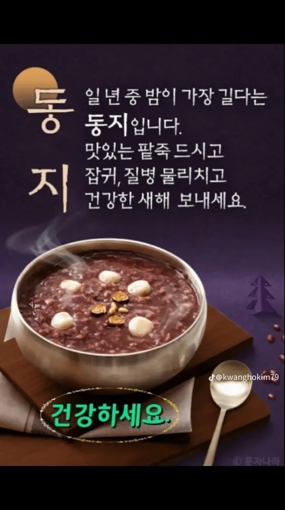 초원사랑어린이집 이미지